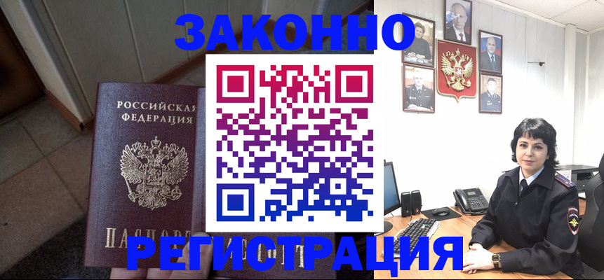 форма 3 в Пятигорске